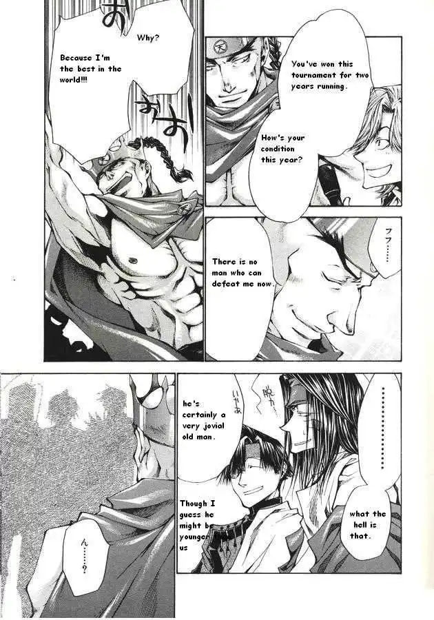 Saiyuki Reload Chapter 0.4 6